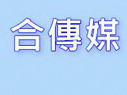 10/19(六)淡水中正路老街交管封街迎接淡水藝術嘉年華