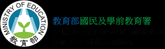 教育部國教署104年推動新住民語文樂學計畫