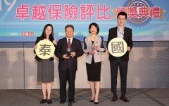 2019卓越保險評比，國泰人壽與國泰產險雙雙獲獎