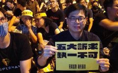 高雄撐香港晚會，力挺反送中