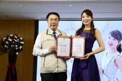 台南市長黃偉哲邀氣質美女高橋紫微擔任親善大使