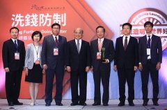 兆豐銀行APG評鑑表現亮眼，獲行政院表揚