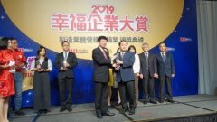 台灣中油公司獲文化部文馨獎與1111人力銀行幸福企業獎