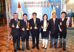 「國家品牌玉山獎」頒獎，台灣中油公司一舉榮獲四獎項