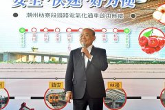 行政院長蘇貞昌出席「南迴鐵路潮洲至枋寮段通車典禮」