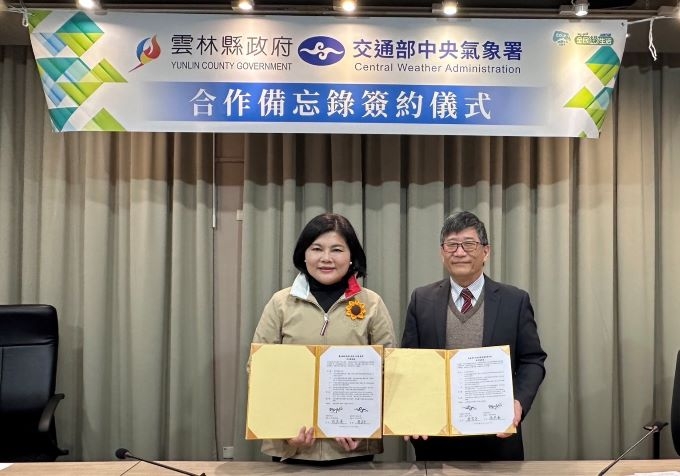 交通部中央氣象署與雲林縣政府簽訂合作備忘錄