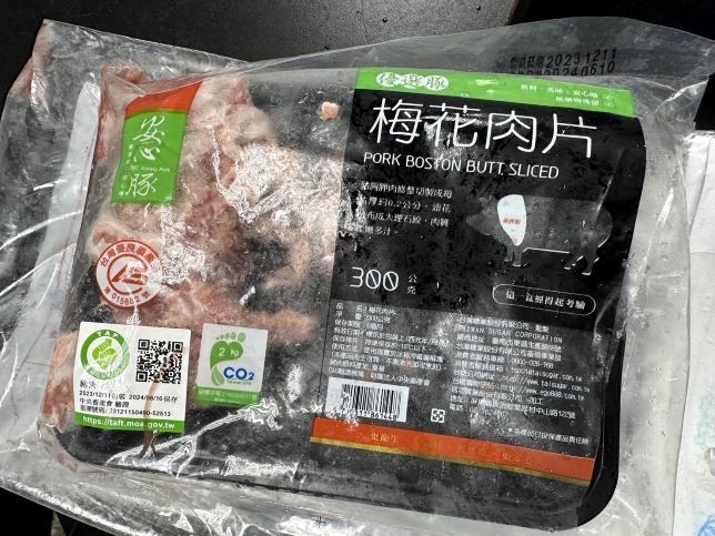 年節加強把關！台糖梅花肉片含禁用瘦肉精 中市府勒令同批肉品下架