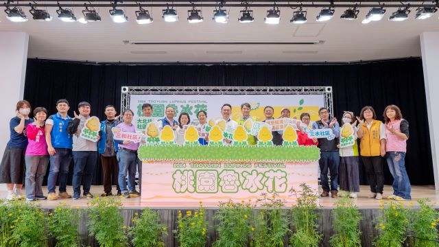 2024桃園魯冰花季2月24日啟動 蘇副市長邀請遊客至龍潭賞花、品文學