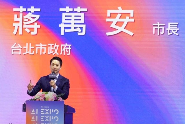 出席AI EXPO Taiwan 2024 蔣萬安：在臺北匯聚各方AI人才團隊、為臺灣培養未來5至20年後的世界級AI人才
