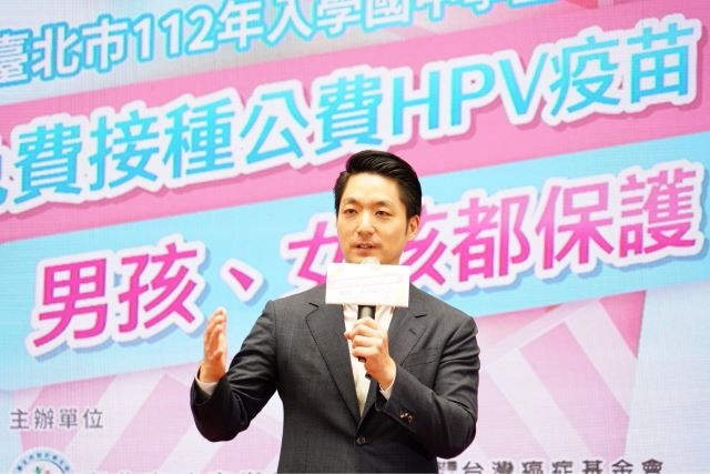 出席「臺北市國中男生公費九價HPV疫接種服務記者會」 蔣萬安：打造青年免疫力 男孩女孩都保護！