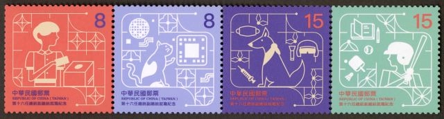 中華郵政發行「第十六任總統副總統就職紀念郵票」 及系列限量集郵商品