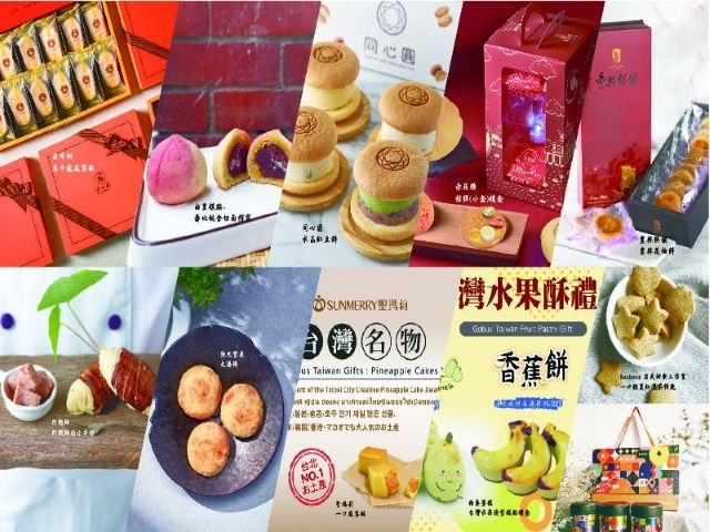 「2024台北國際食品展-臺灣餅館」6月26-29日開展 十種美味 十分幸福 實在滿意