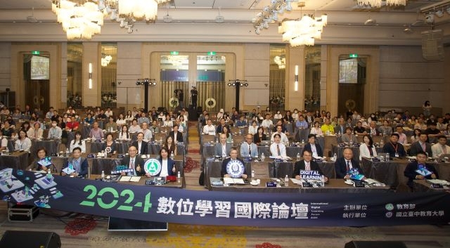 接軌國際數位學習 邁向AI教育新時代 教育部辦理2024數位學習國際論壇