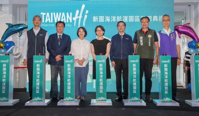 TAIWAN Hi新園海洋航運園區盛大啟用，屏東迎來海運、觀光與在地經濟新活力