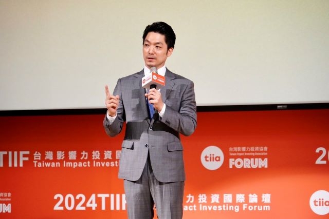 出席「2024 年臺灣影響力投資國際論壇」 蔣萬安：持續帶領臺北邁向更具競爭力與永續的未來