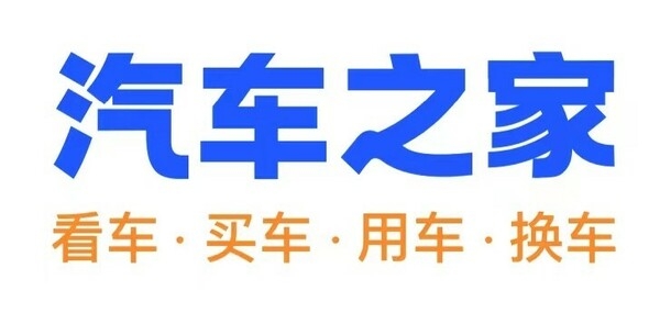 汽車之家與華為鴻蒙簽訂合作 共同構建全場景智慧車生活