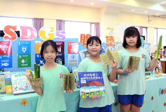 「美人腿」變成書！三芝分館結合在地農特產帶小學生從日常落實SDGs