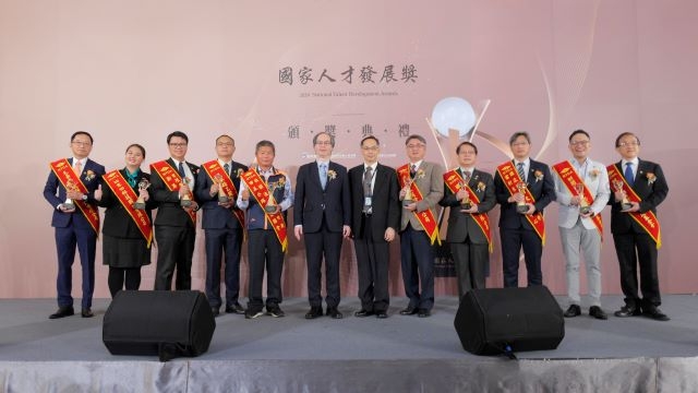 2024國家人才發展獎揭曉： 致敬卓越人力發展成就，推動台灣產業轉型