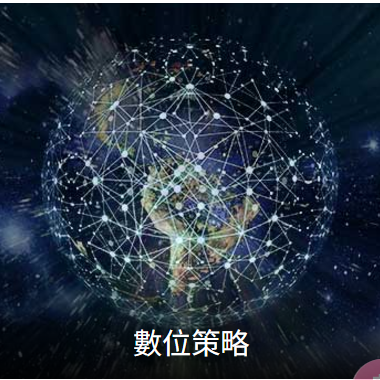 數位發展部發布113年數位近用調查報告 國人收到政府主動通知比例大增8%