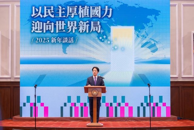 總統發表2025新年談話　「以民主厚植國力　迎向世界新局」