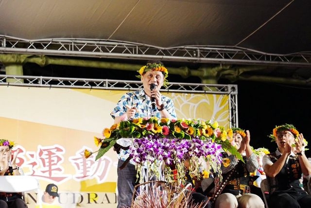 原民會主委曾智勇Ljaucu．Zingrur出席114年霧臺鄉運動大會開幕典禮