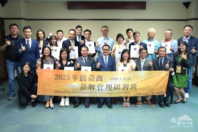 與會人員合影。 與會人員合影。