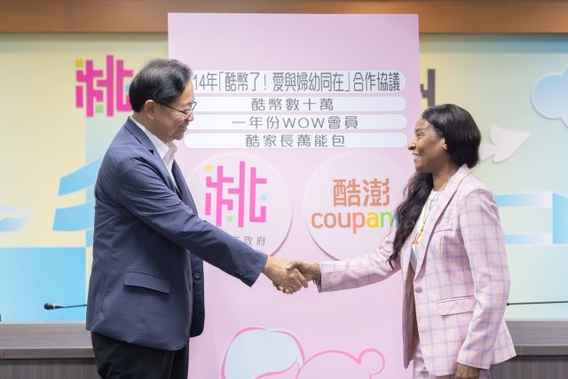 桃園首創「物流配送型公益捐贈」 張市長：攜手酷澎發揮一加一大於二效益