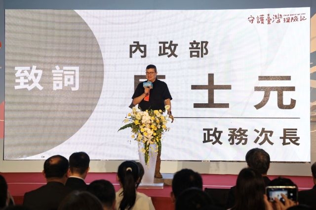 「守護臺灣探險記–Child Safety We Care」暨防災校園大會師活動 整合學校與社區的資源  防災教育向下扎根