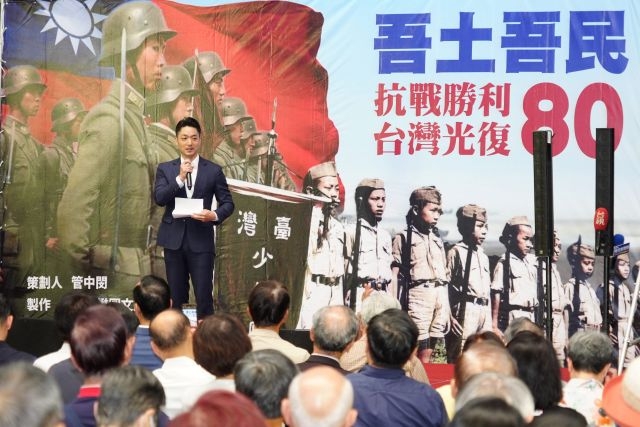 出席「抗戰勝利與臺灣光復80周年紀念」圖片展開幕式 蔣萬安感念先烈為和平奮鬥