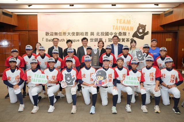 外交部長林佳龍主持「貝比魯斯聯盟U16女子壘球世錦賽」奪冠慶賀茶會 勉勵台灣青年勇敢走向世界