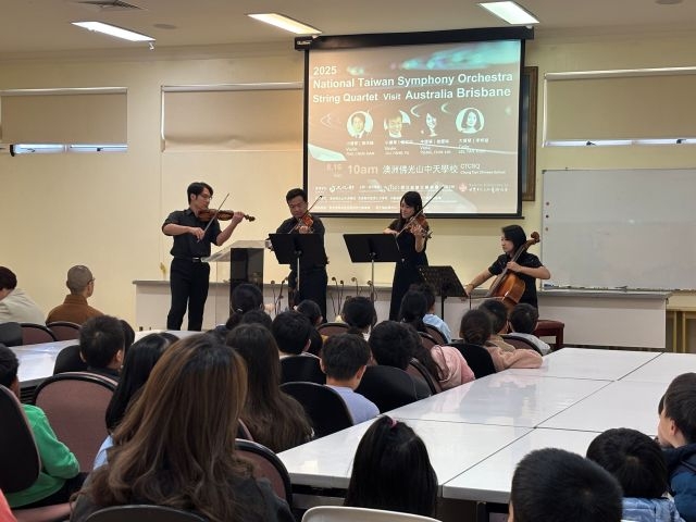 NTSO弦樂四重奏於佛光山中天學校中天學校演出照片。 NTSO弦樂四重奏於佛光山中天學校中天學校演出照片。