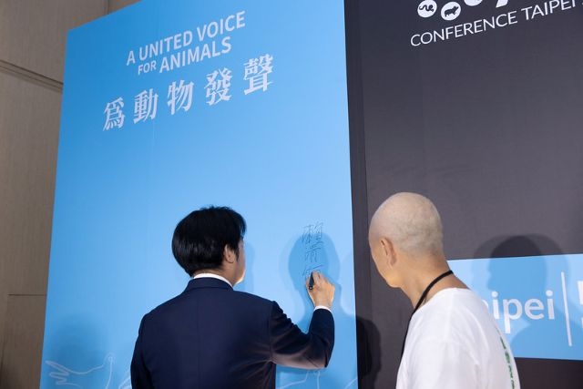 總統出席「2025第14屆亞洲動物保護大會」開幕典禮。 總統出席「2025第14屆亞洲動物保護大會」開幕典禮。