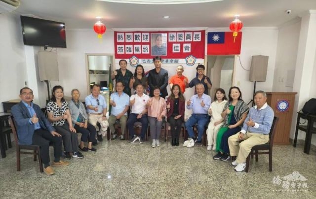 徐佳青拜會里約中華會館 鼓勵青年返國升學研習鏈結臺灣