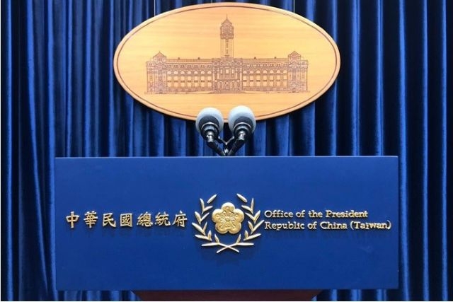 總統府公布國家安全會議新任人事