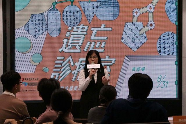 人權館陳淑滿副館長在「遺忘診療室:政治檔案解讀研習工作坊」首場活動開場致詞。 人權館陳淑滿副館長在「遺忘診療室:政治檔案解讀研習工作坊」首場活動開場致詞。