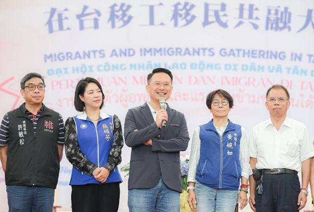 在台移工移民共融大會在桃園　蘇俊賓：14萬移工助攻桃園產值翻倍 多元是最大優勢