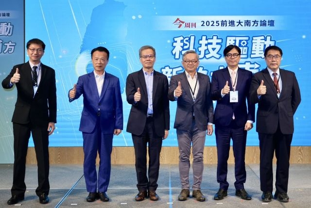 出席「2025前進大南方論壇」 陳其邁分享高雄城市轉型經驗與成果