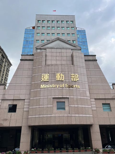 運動部啟動花蓮縣光復鄉運動文物救援行動