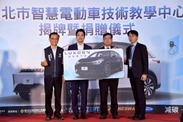 臺北市首創「智慧電動車技術教學中心」 蔣萬安:技職教育與產業結合