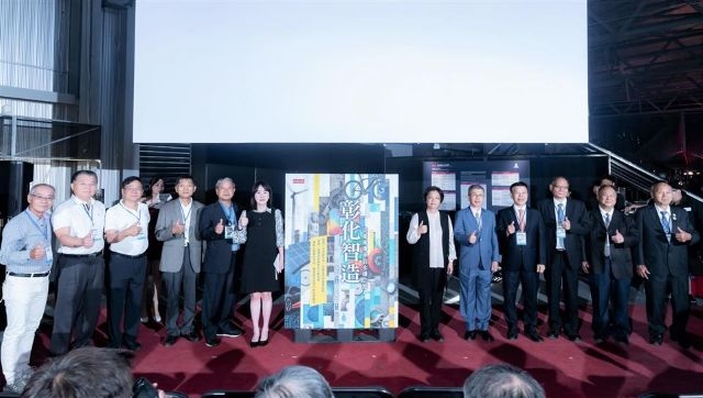《彰化智造─從產業傳承到永續之路》新書發表會 見證彰化產業故事