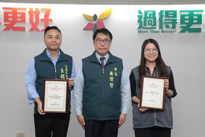 台南智慧停車系統獲AI應用卓越獎 黃偉哲盼善用科技推動城市治理