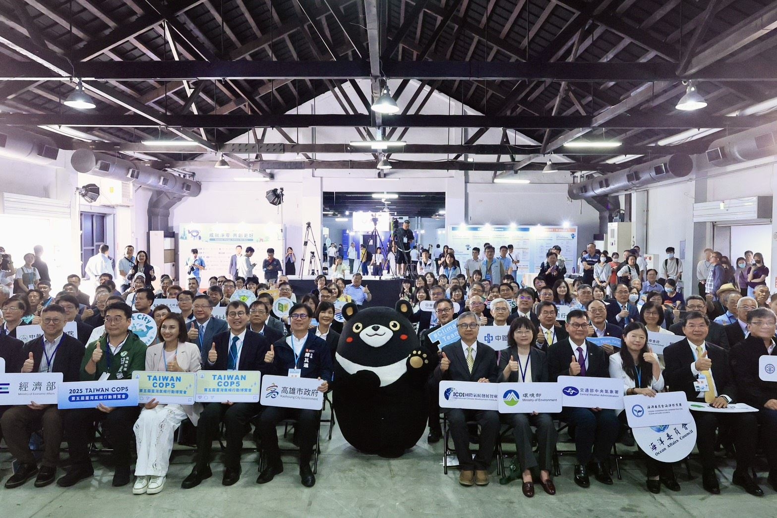 第五屆臺灣氣候行動博覽會高雄駁二隆重登場。 第五屆臺灣氣候行動博覽會高雄駁二隆重登場。