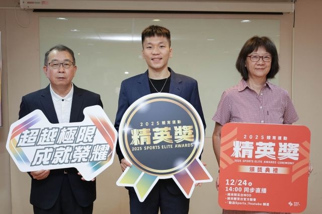 114年體育運動精英獎入圍名單公布,12月24日舉行頒獎典禮,公布各獎項得主。(右起綜合規劃司許馨文司長、李洋部長、體育運動精英獎評選委員張少熙委員) 114年體育運動精英獎入圍名單公布,12月24日舉行頒獎典禮,公布各獎項得主。(右起綜合規劃司許馨文司長、李洋部長、體育運動精英獎評選委員張少熙委員)