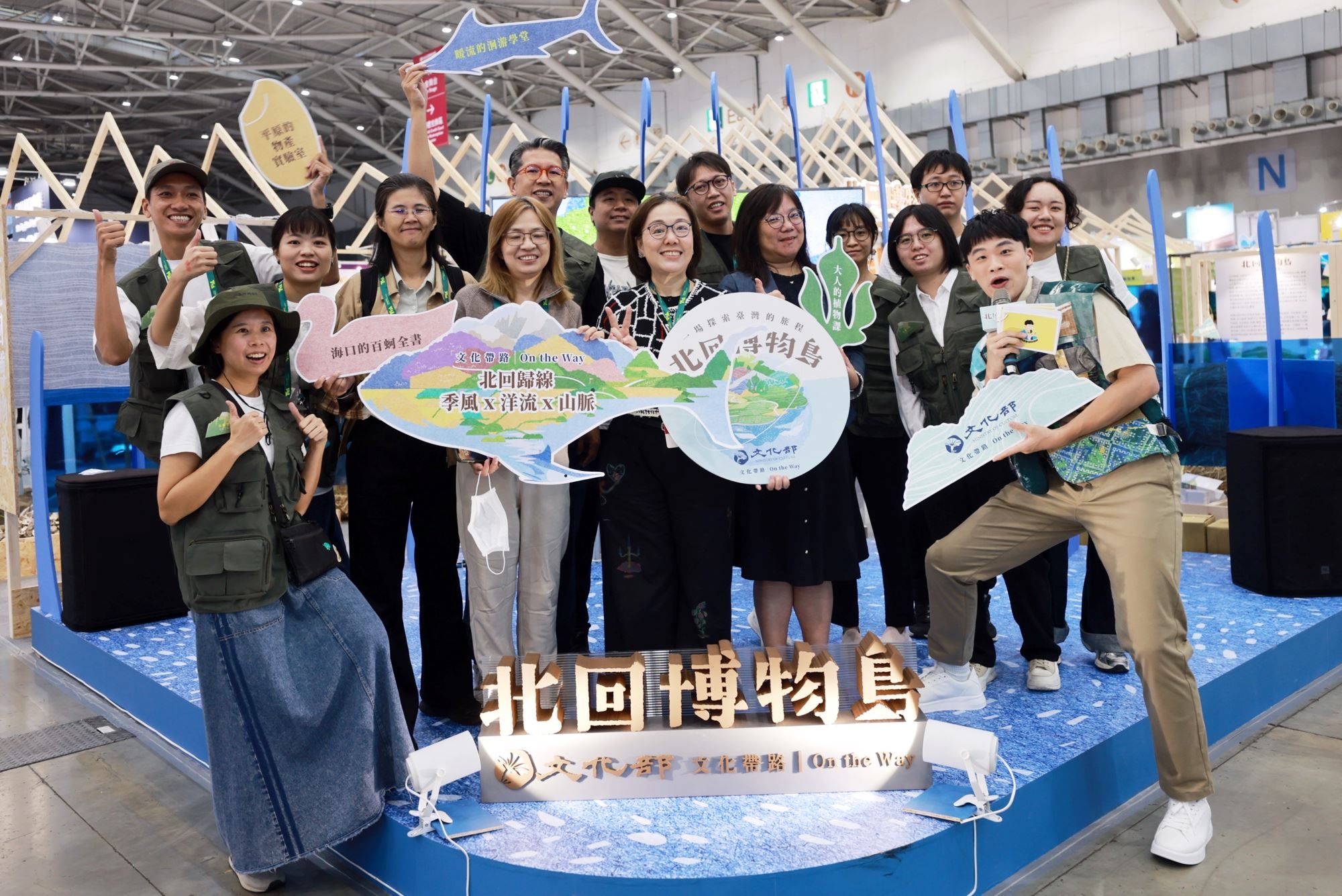 文化部今(7)日以《北回博物島》為主題,登場ITF台北國際旅展,文化部政務次長王時思(中)出席開幕活動。 文化部今(7)日以《北回博物島》為主題,登場ITF台北國際旅展,文化部政務次長王時思(中)出席開幕活動。