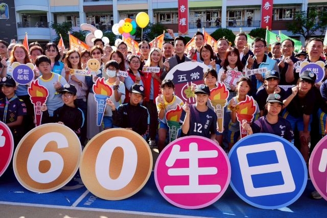 慶祝五常國小60、內湖國小120週年 蔣萬安：明年教育預算增43億