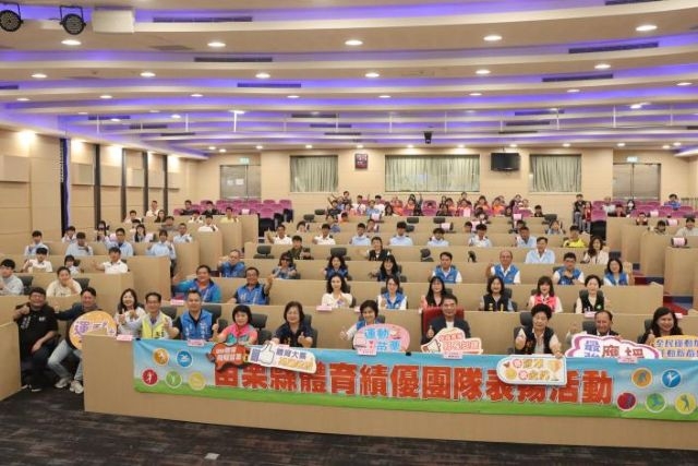 苗栗縣長表揚運動選手榮獲佳績 頒發逾313萬元獎勵金