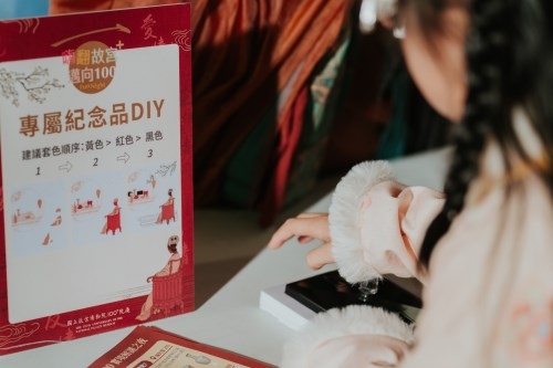 民眾前往指定展區尋找關主闖關,還可享受文物解謎趣味,完成後套印紀念小卡即可兌換限定好禮。 民眾前往指定展區尋找關主闖關,還可享受文物解謎趣味,完成後套印紀念小卡即可兌換限定好禮。