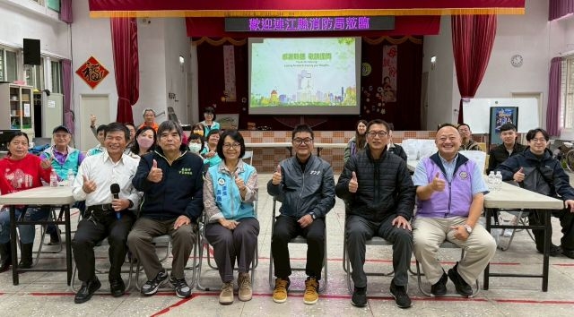 基隆 × 連江深化防災交流 連江縣消防局參訪碇祥里韌性社區