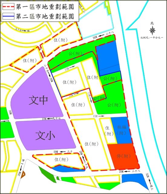 打造新店溪水岸生活圈 板橋垃圾處理廠用地轉型變更