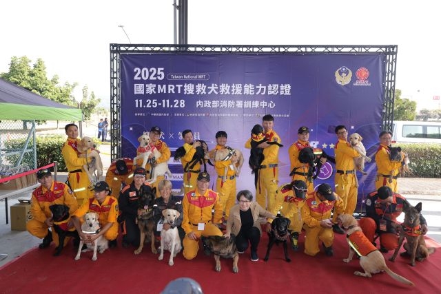 2025國家MRT搜救犬救援能力認證活動開幕 接軌國際引領亞洲搜救犬發展 強化我國搜救能量